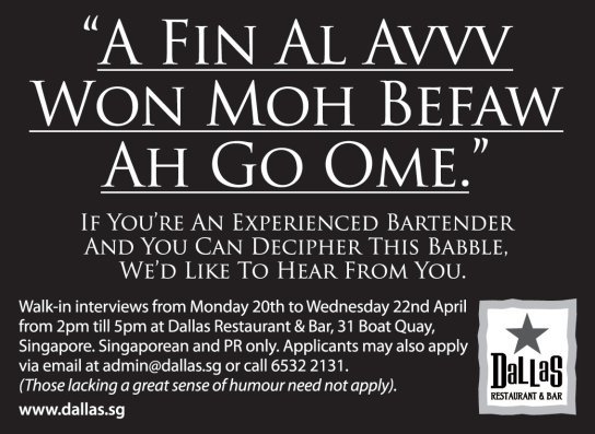 Опис : Dallas Restaurant Recruitment Ad