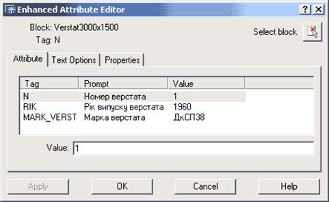 EnhancedAttributeEditor2