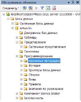 Описание: D:\Lutsk NTU\Предмети\БД\КН\ЕНП\practic\pr13.files\image003.jpg