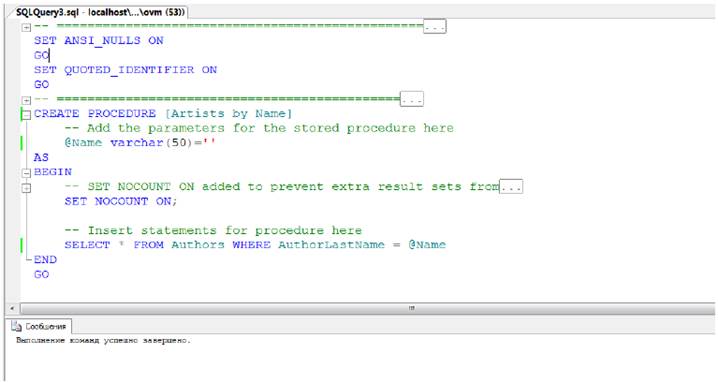 Описание: D:\Lutsk NTU\Предмети\БД\КН\ЕНП\practic\pr13.files\image009.jpg