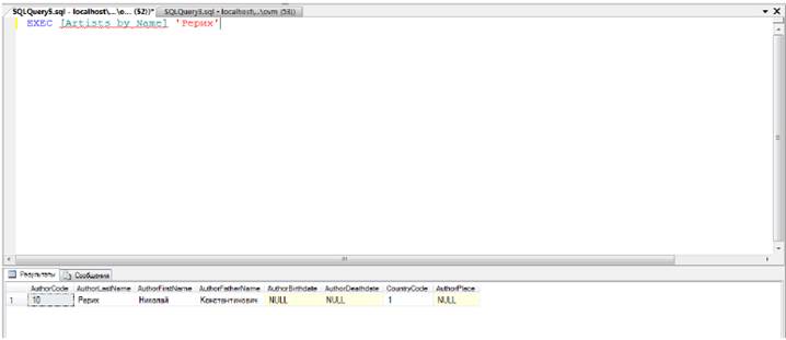 Описание: D:\Lutsk NTU\Предмети\БД\КН\ЕНП\practic\pr13.files\image010.jpg