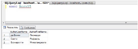 Описание: D:\Lutsk NTU\Предмети\БД\КН\ЕНП\practic\pr13.files\image012.png
