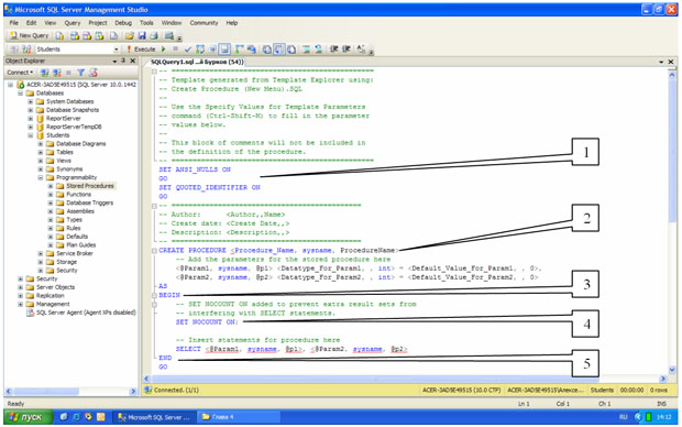 http://www.intuit.ru/EDI/05_10_15_1/1443997214-25316/tutorial/525/objects/10/files/05-02sm.jpg