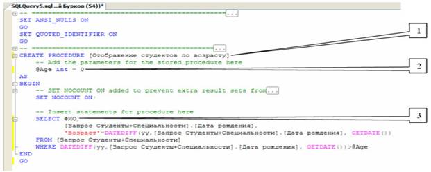 http://www.intuit.ru/EDI/05_10_15_1/1443997214-25316/tutorial/525/objects/10/files/05-09sm.jpg