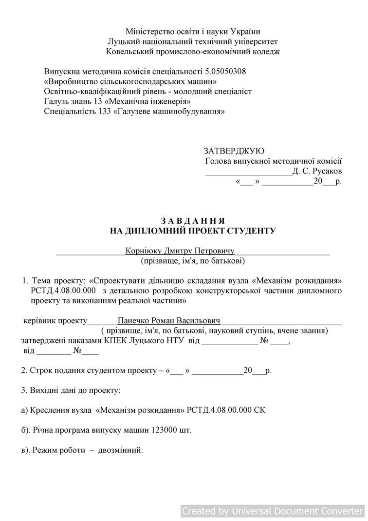 3. �������� �� ��������� ������.jpg