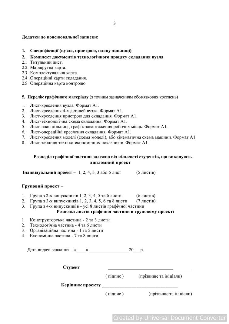 3. �������� �� ��������� ������(2).jpg