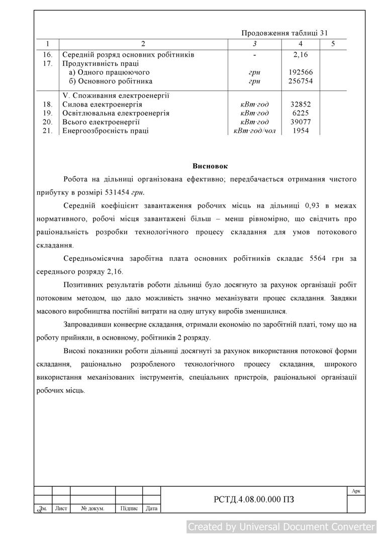 ��������� �������(19).jpg