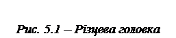 ϳ����: ���. 5.1 � г����� �������

