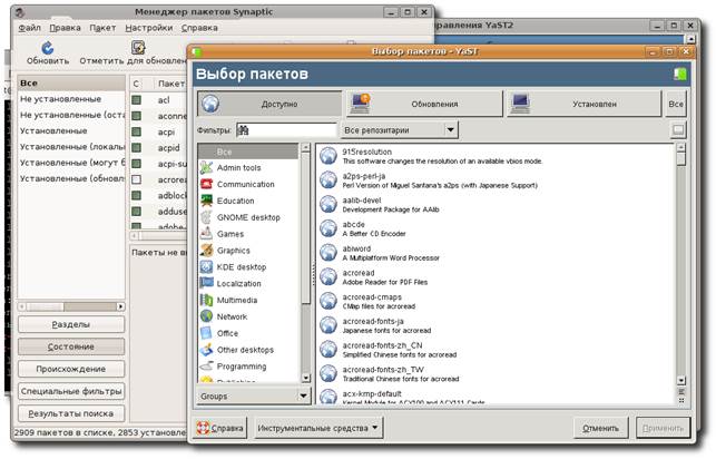 http://www.4stud.info/networking/img/intelliterm.png